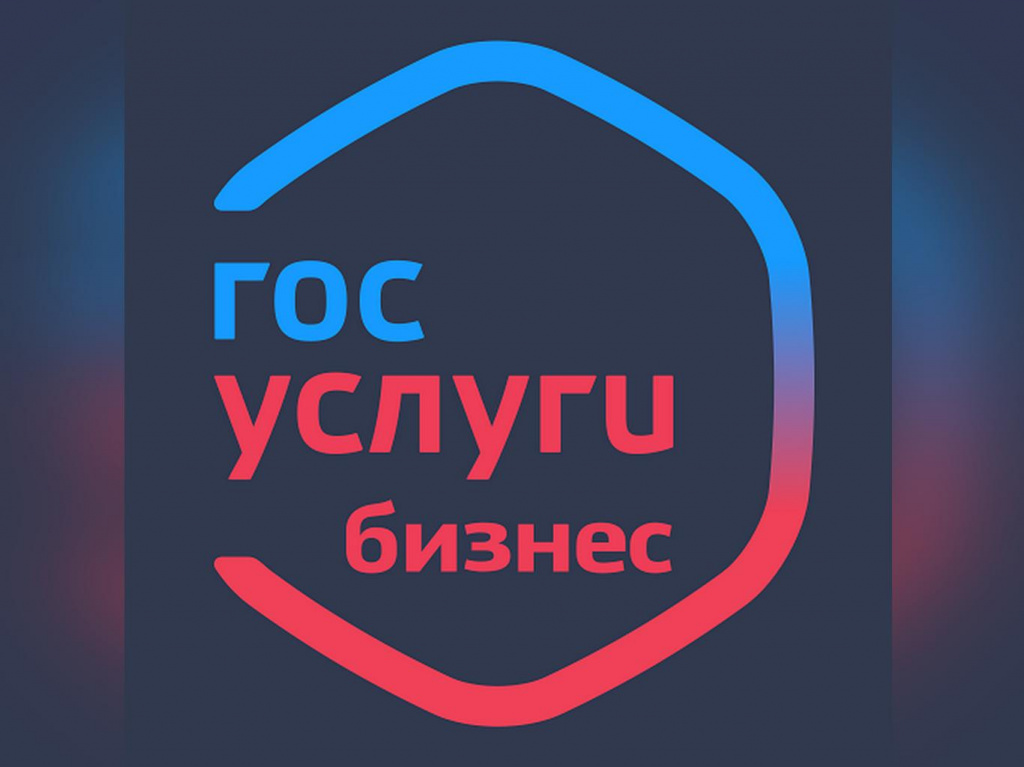 ПОС. Бизнес